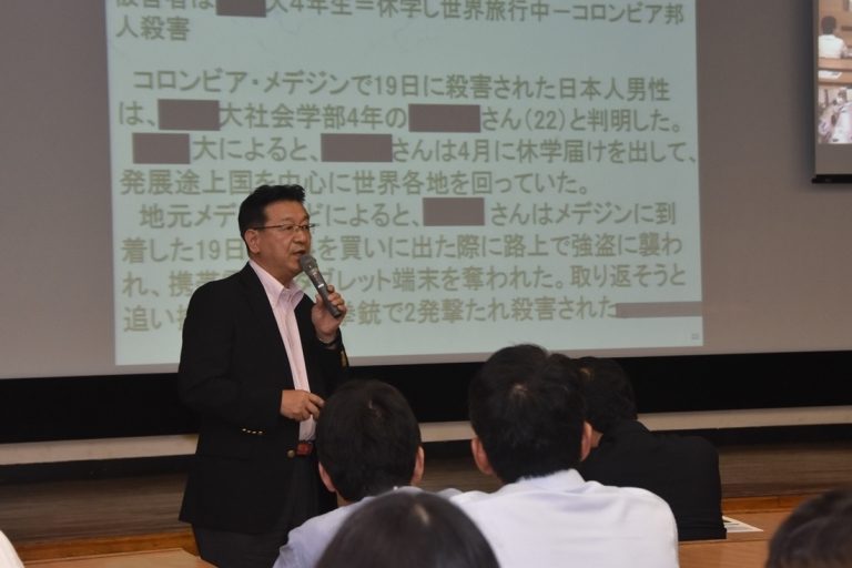 危機管理セミナー (2)_525.jpg