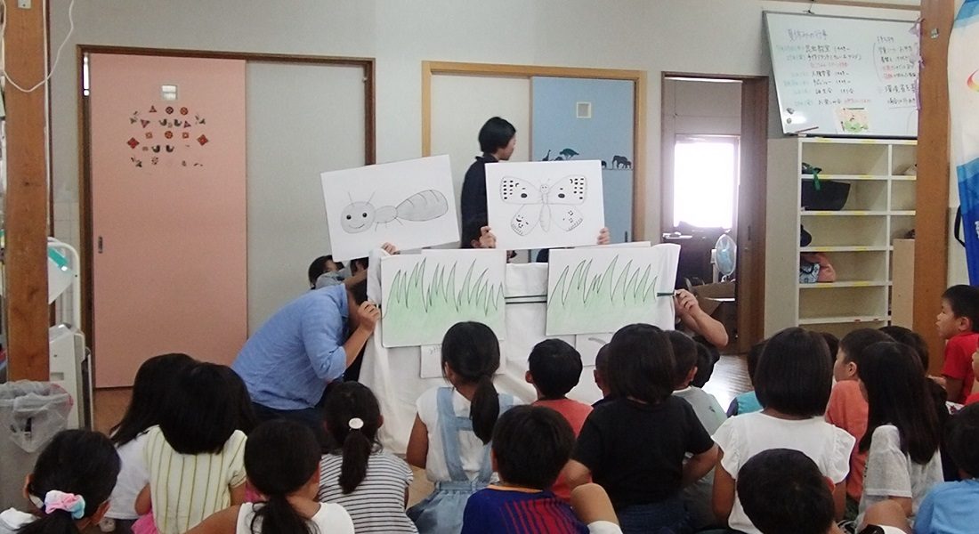 bug school1.jpg