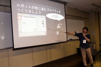 ロボットスクール (2)341.jpg