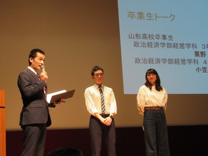 山形高見学会 (2)_525.jpg