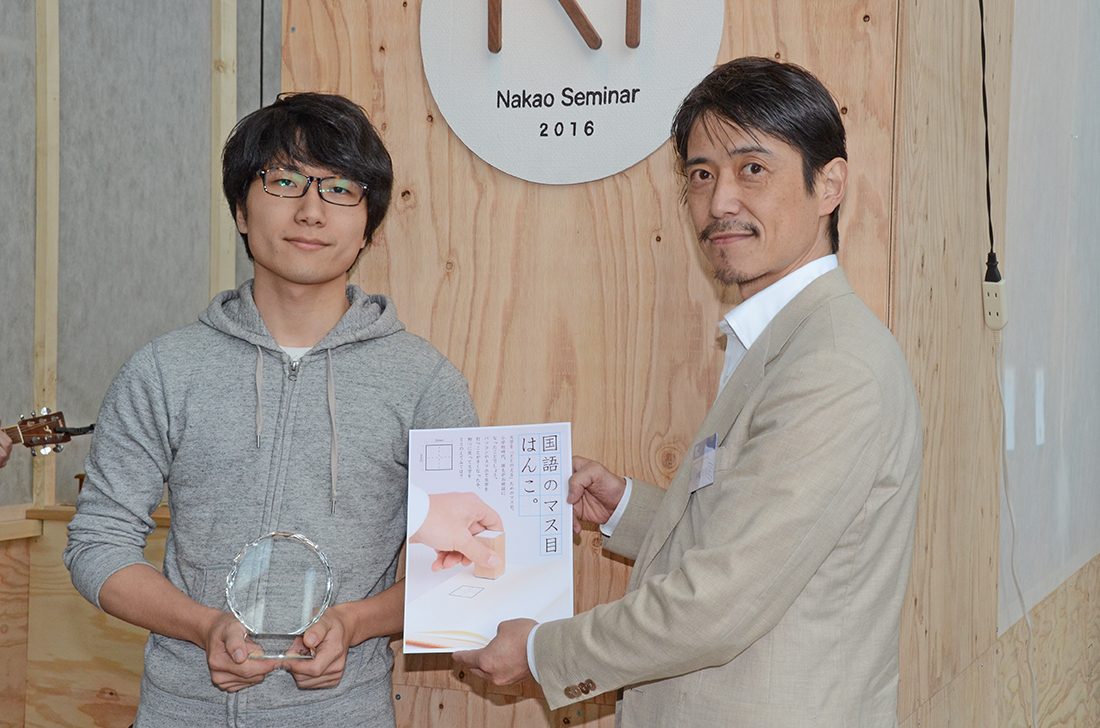 文具コンテスト・城浦さん (4).JPG
