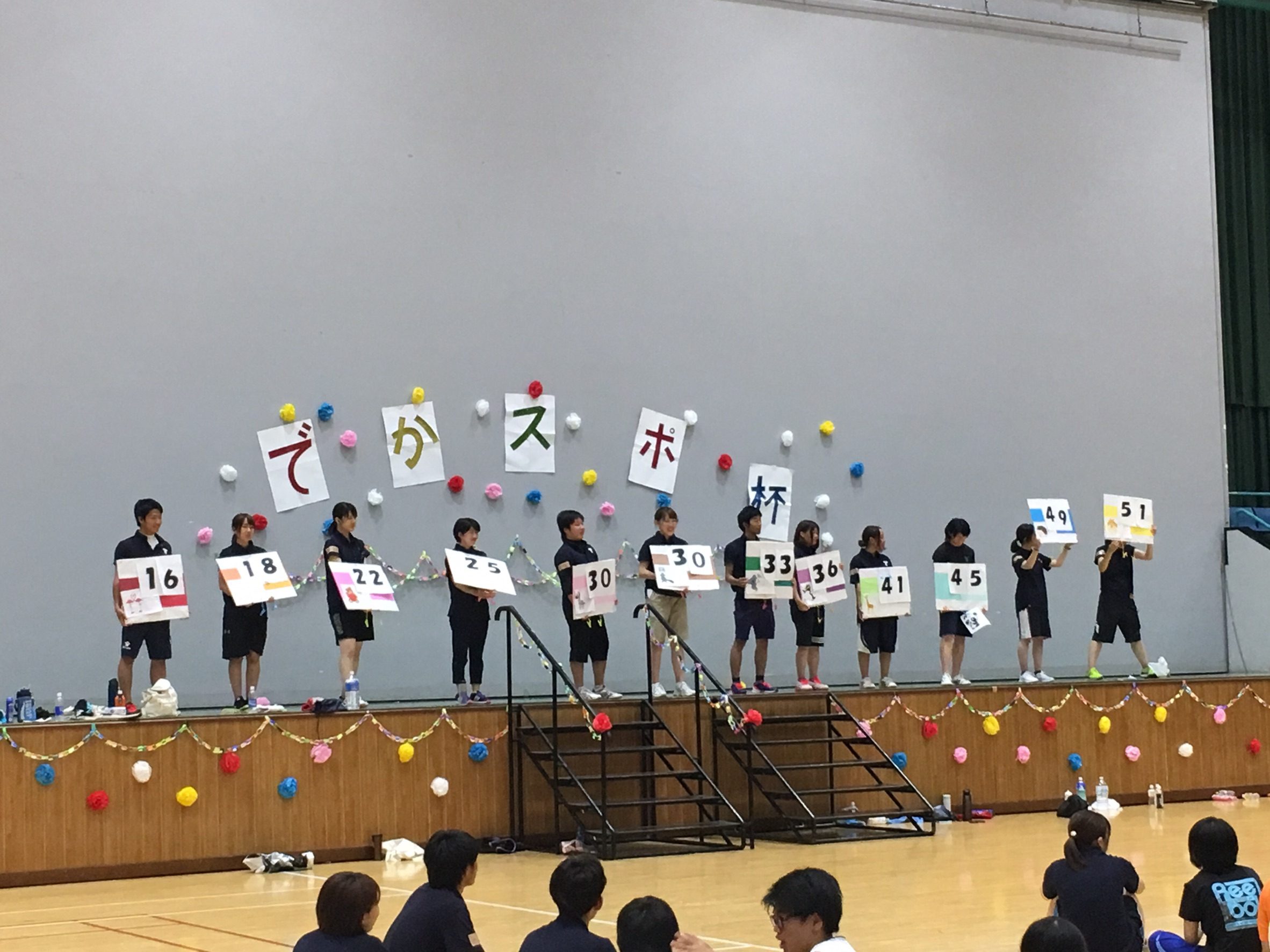 スポ社 でかスポ８.JPG