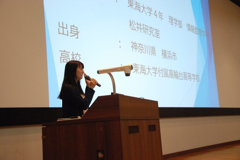 湘南見学会 (1)_525.jpg