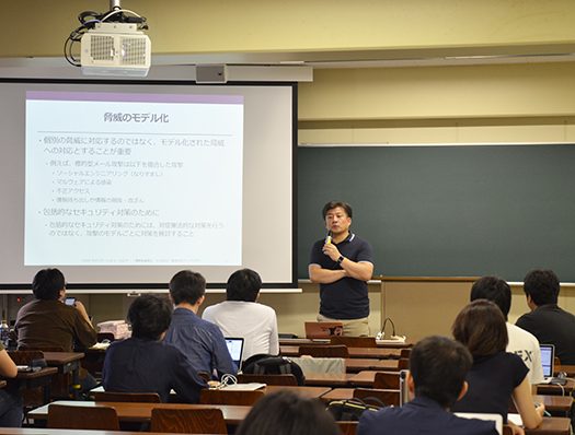 cissp201601.jpg