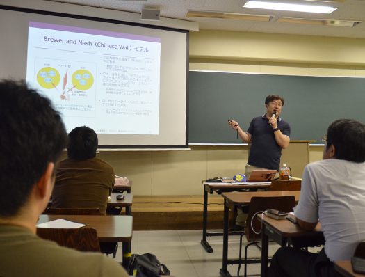 cissp201602.jpg