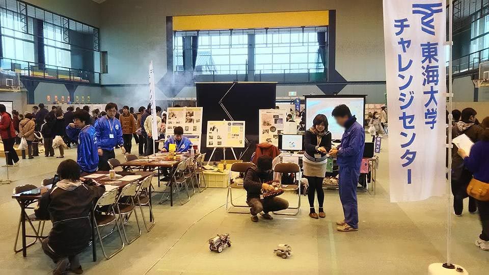 熊本ｈｐ報告「サイテク祭」 (1).jpg