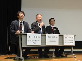 最終報告04.jpg