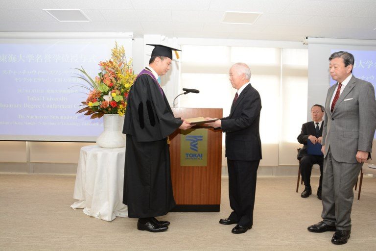 KMITL学長名誉学位 (4)_525.jpg