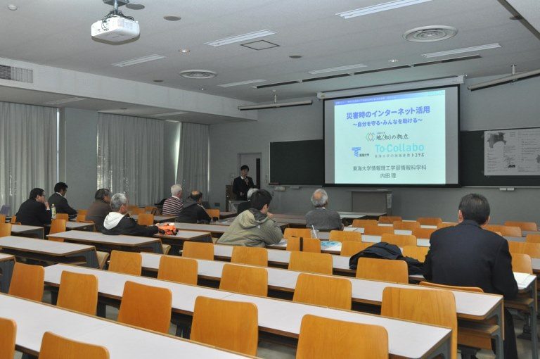相模川下流域防災セミナー②_525.jpg