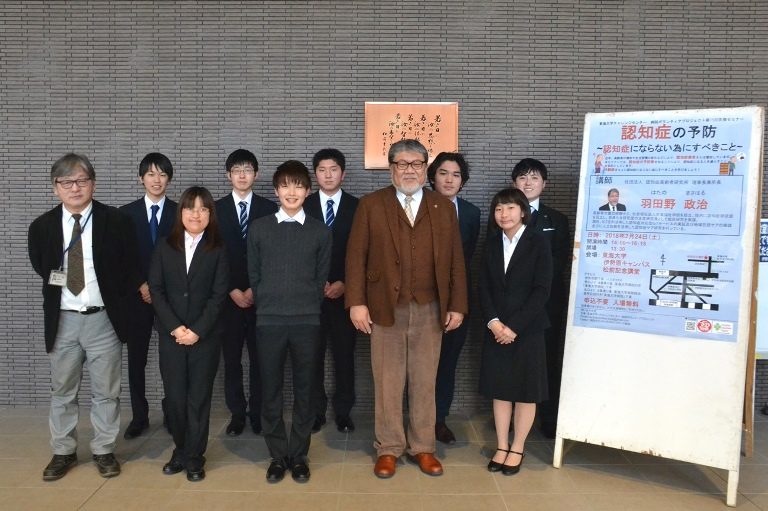 医療セミナー3_525.jpg
