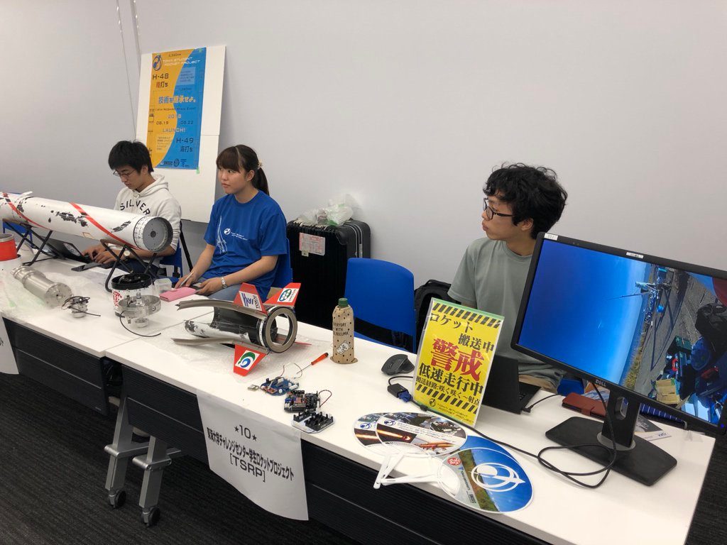 ロケット交流会.jpg