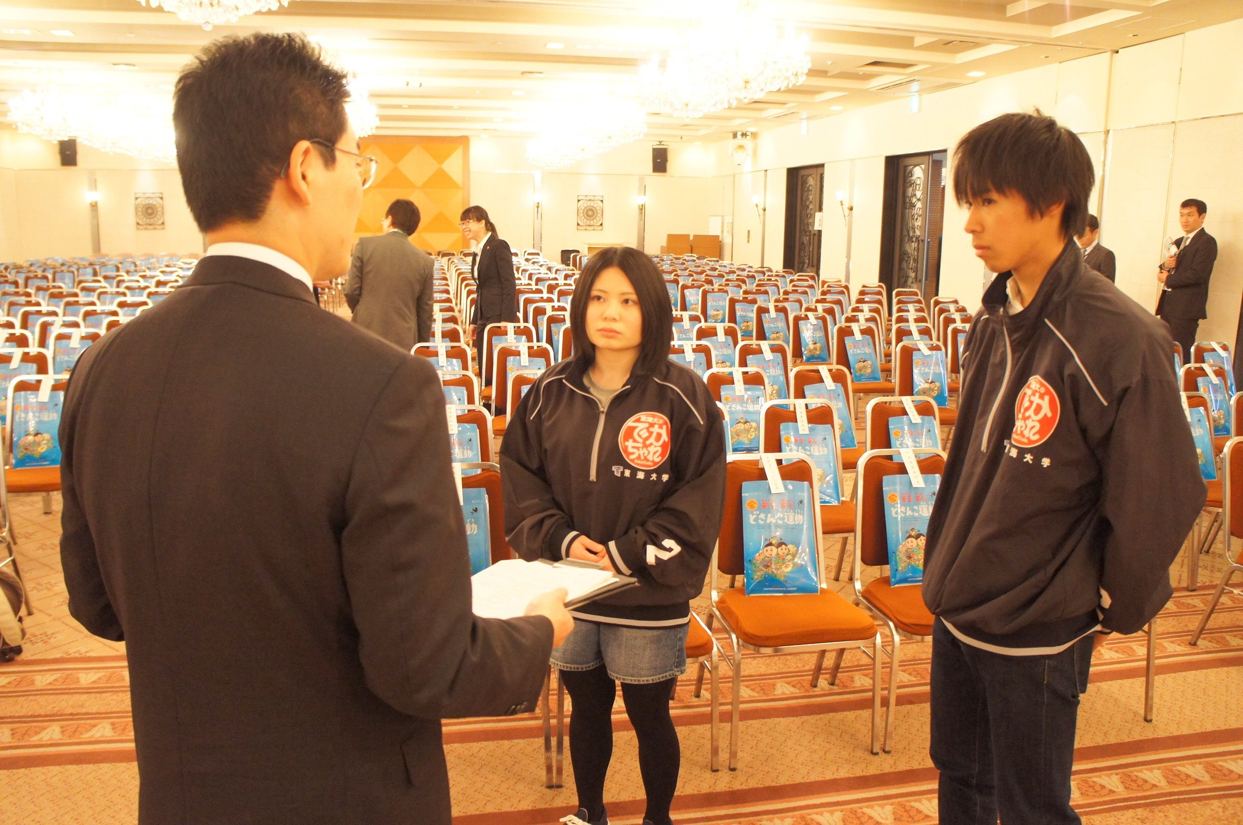 道民の集い01.JPG