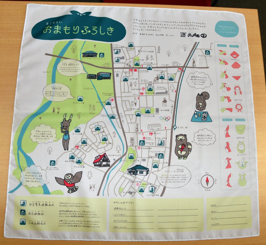 おまもりふろしき2.jpg