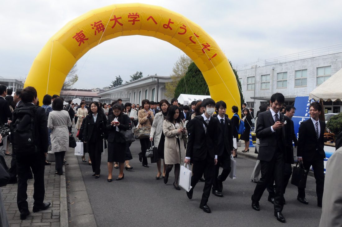 湘南・入学式 (1).JPG