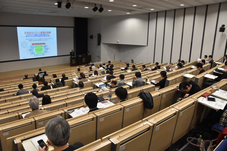 コンテンツと法シンポジウム_525.jpg