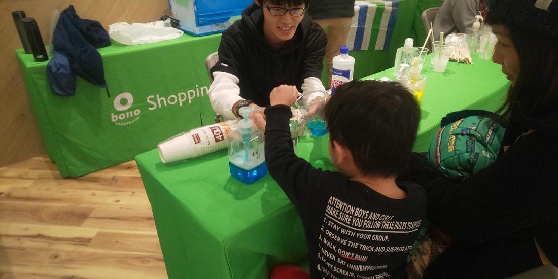 ボーノ相模大野1.jpg