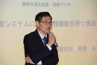 QOLセミナー (1)_341.jpg