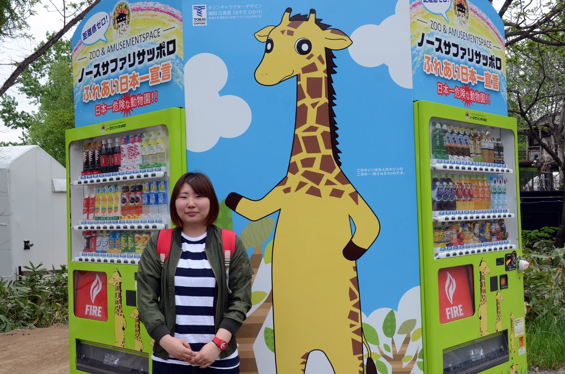 キリン自販機・細田さん (1).JPG