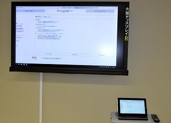 コンピューター室リニューアル3_341.jpg