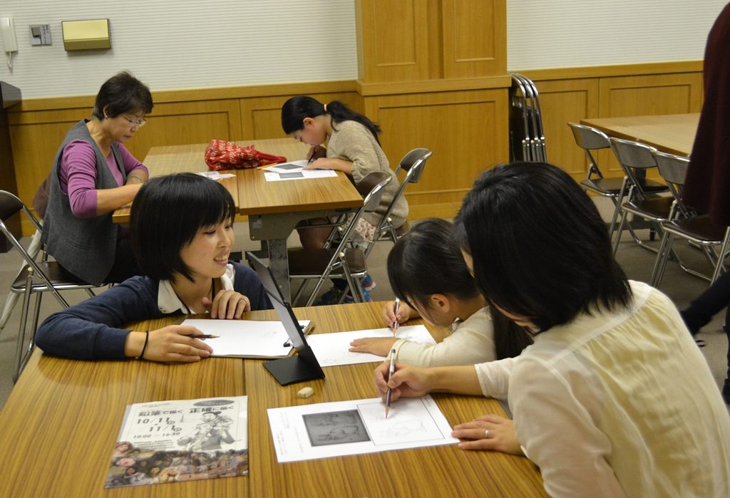 湘南hp報「歴博ワークショップ」04.jpg
