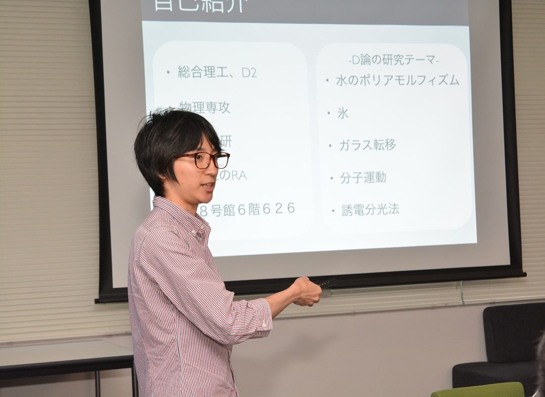 湘hp報「マイクロ・ナノSCS」01.jpg