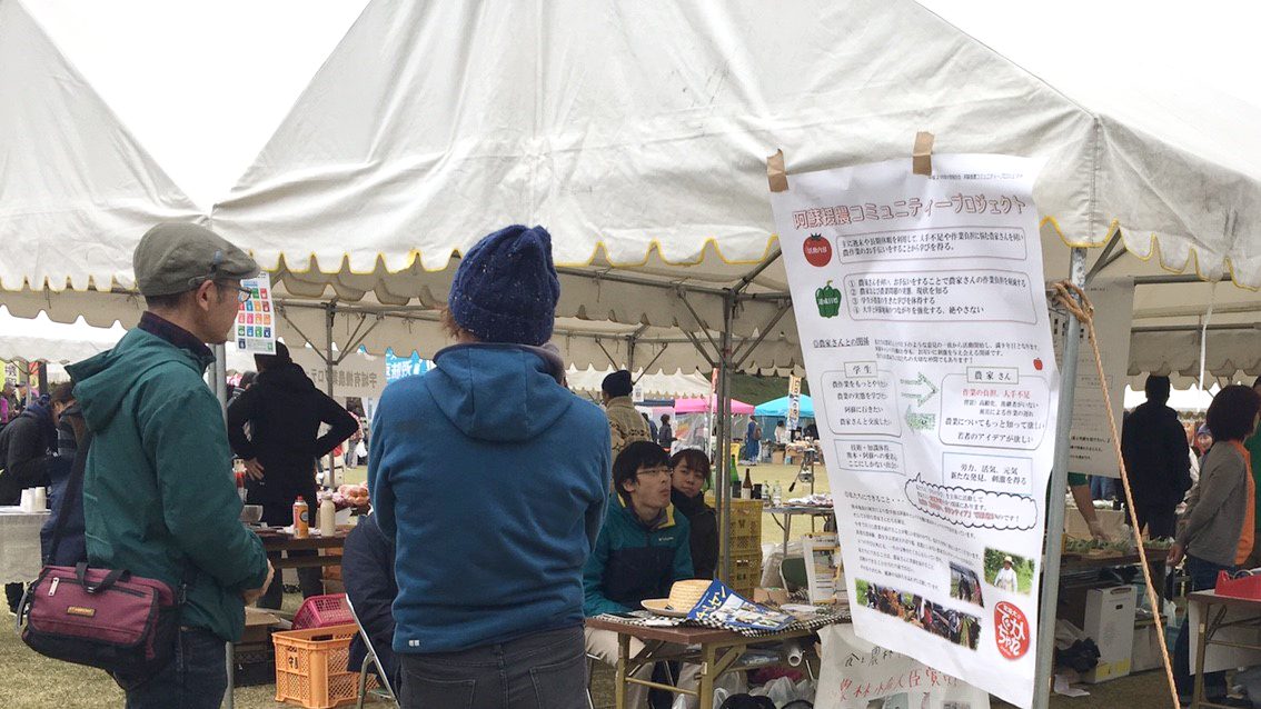 11月18日 合志市 ゆうきフェスタ_③.jpg