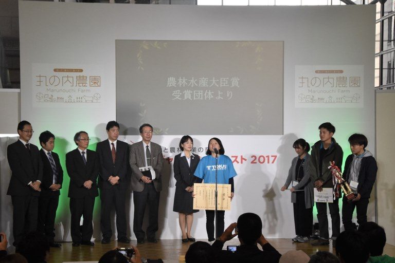 食と農林漁業大学生アワード③_525.jpg