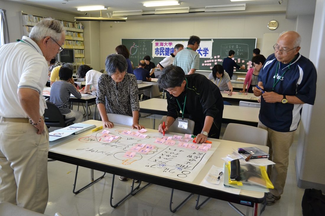 伊勢原hp報「スポーツ大学開講式」04.jpg