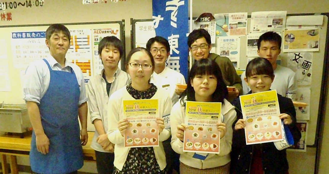 札幌試食会　トリミング.jpg