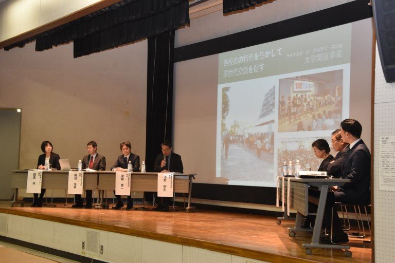 トコラボ最終報告会 (4)_525.jpg