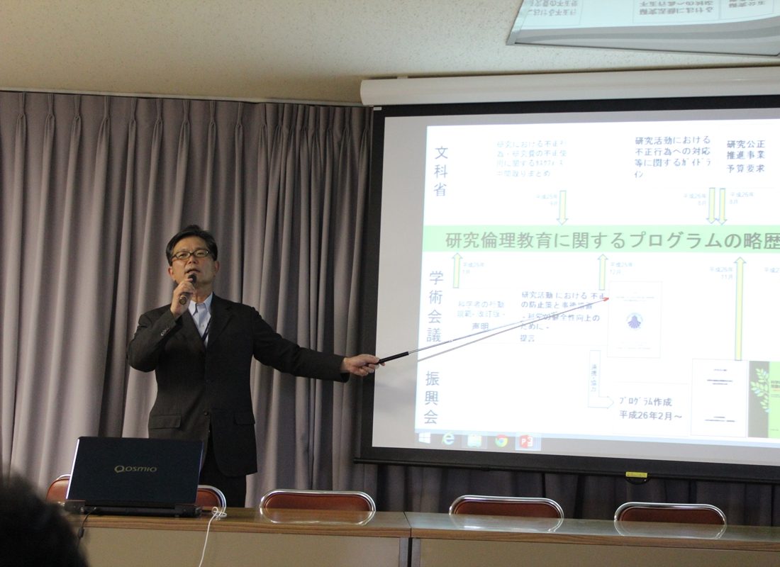 湘hp報「研究倫理講習会」02.jpg