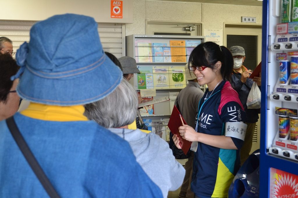 伊勢原hp報「健康バス測定会」 (2).jpg