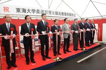 柔道部発電所開所式1加工.jpg