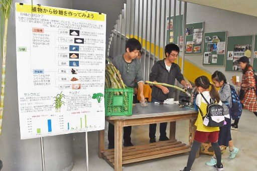08 環境教室_341.jpg