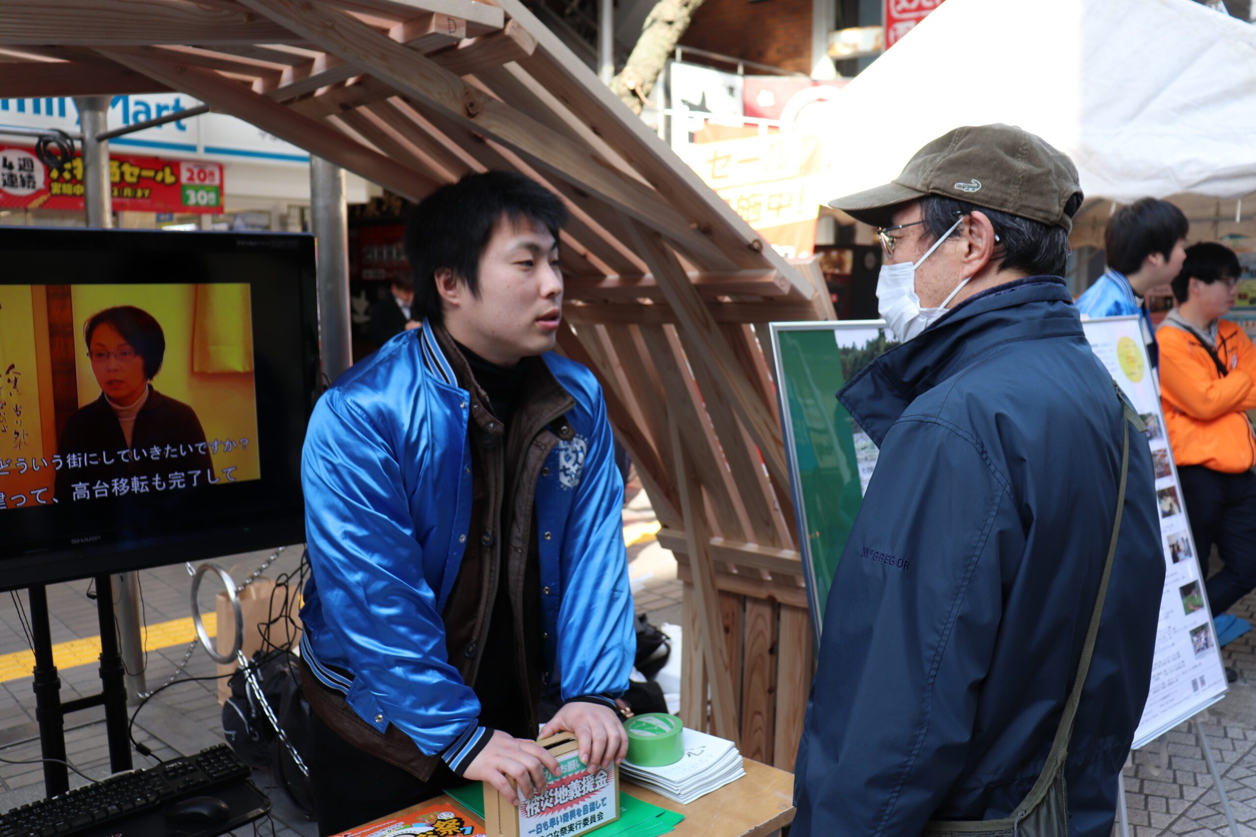 hiratuna_3.11 2.JPG
