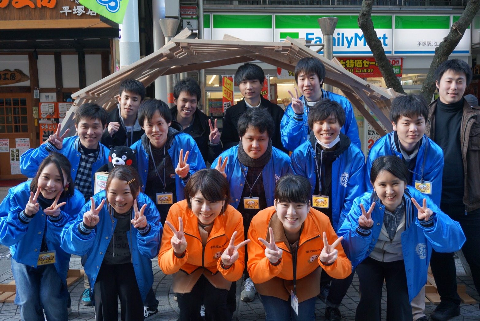 hiratuna_3.11 4.jpg