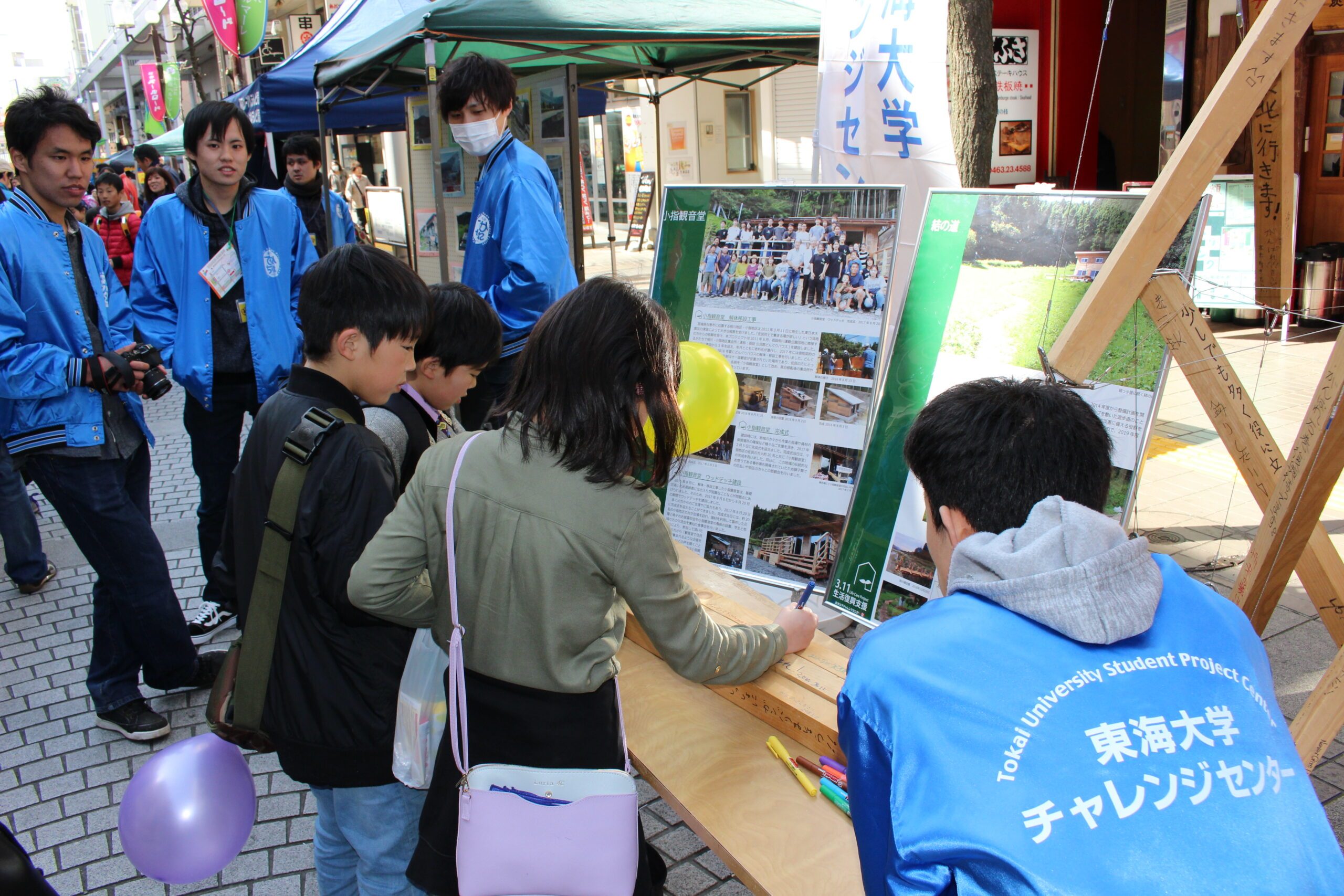 hiratuna_3.11 5.JPG