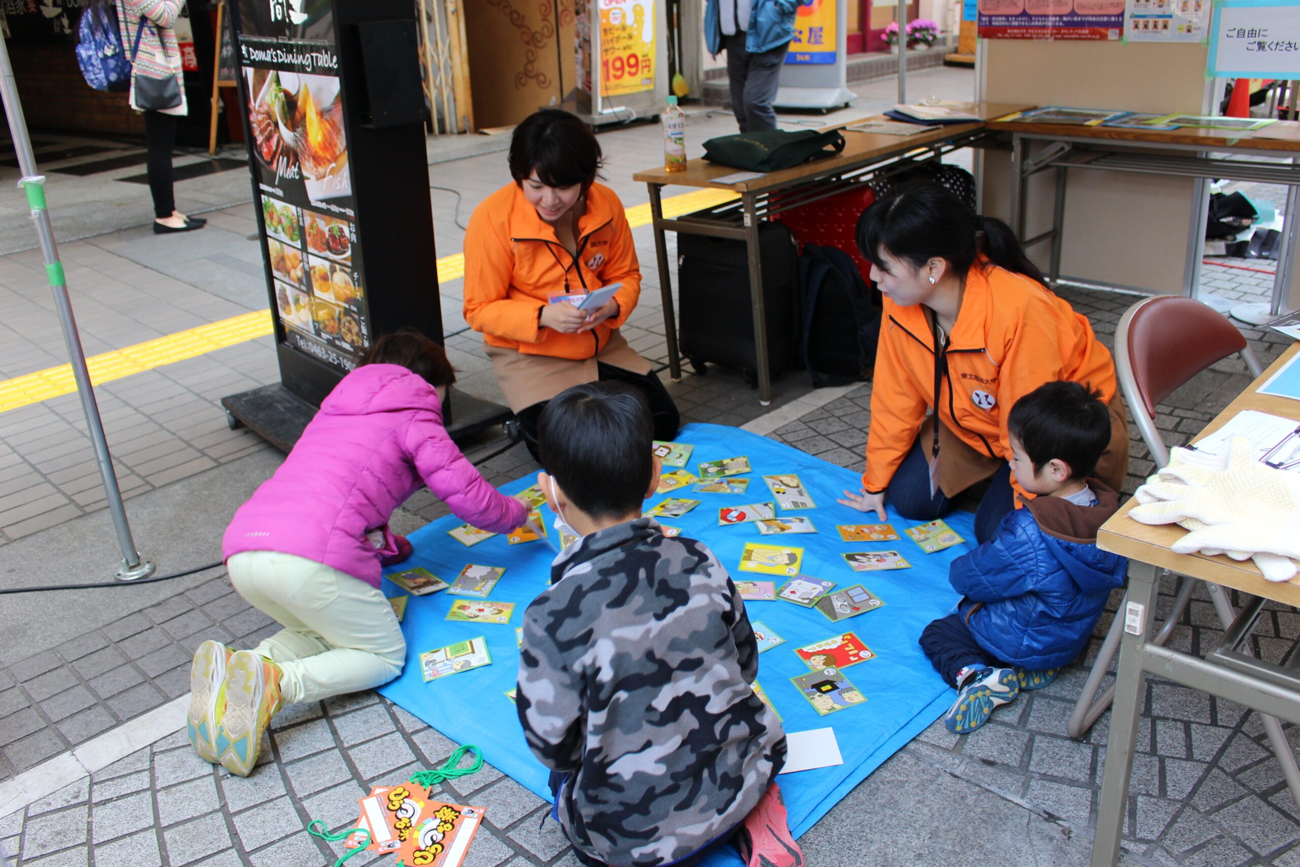 hiratuna_3.11 7.JPG