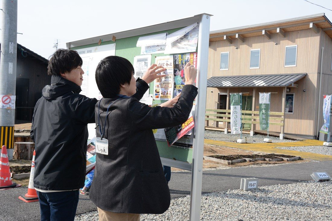 kumamoto.1.12_6.jpg