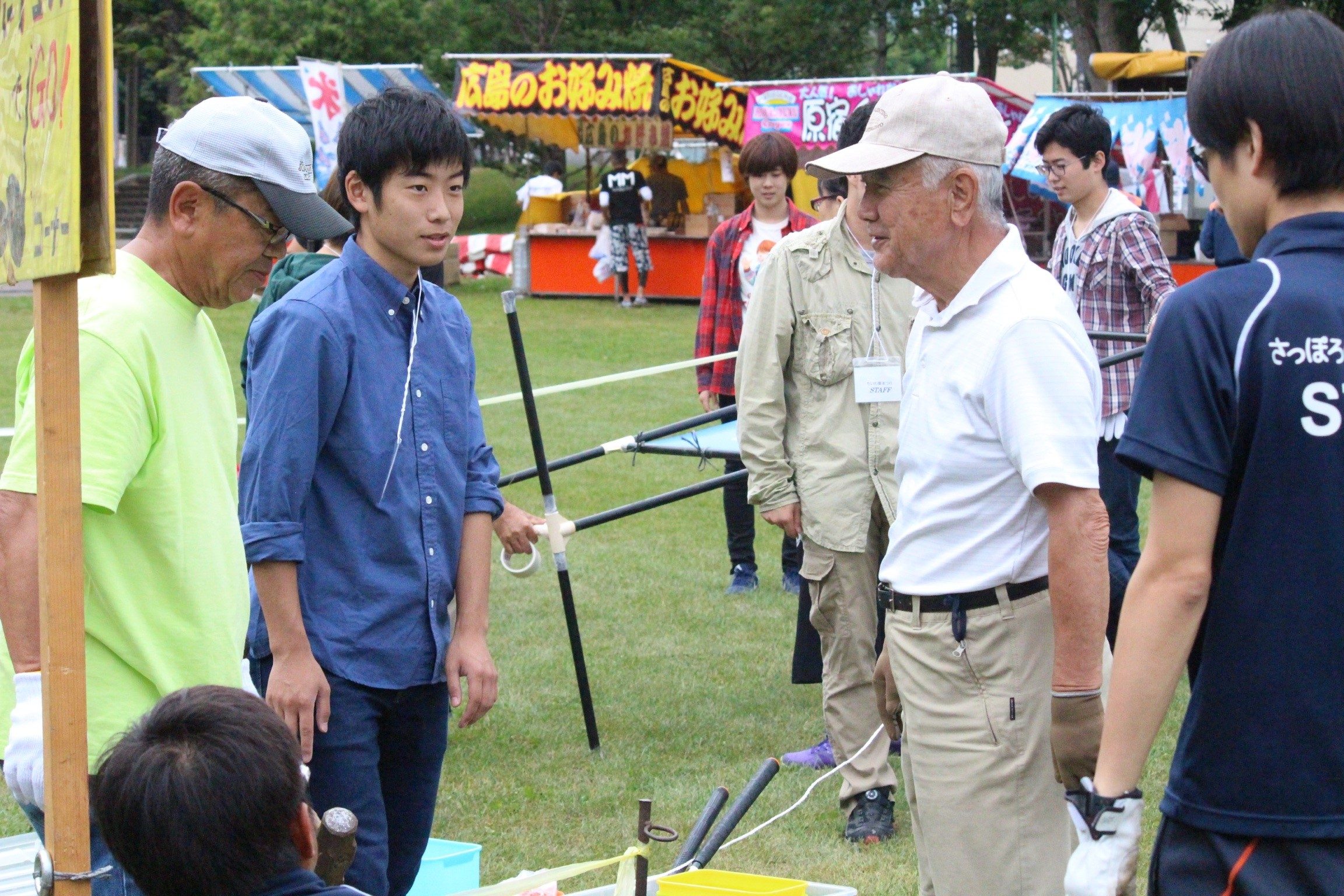 moiwa4.jpg