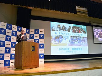 saisyu201601.jpg