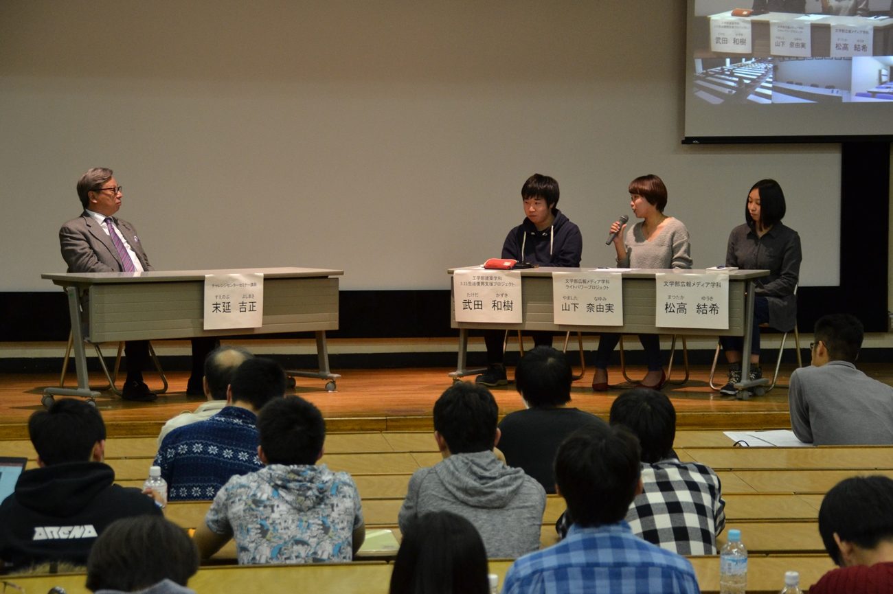 seminar 3.20_3.JPG