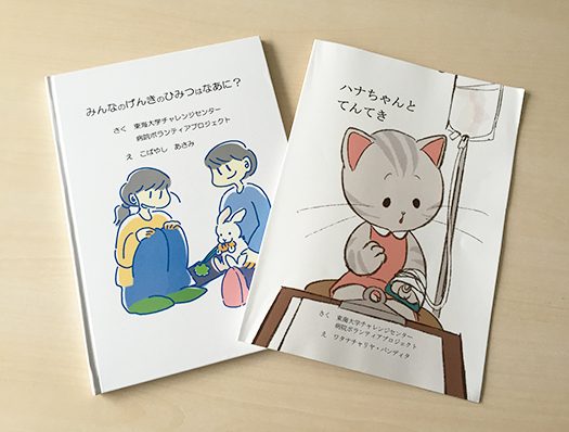 zoutei201602.jpg