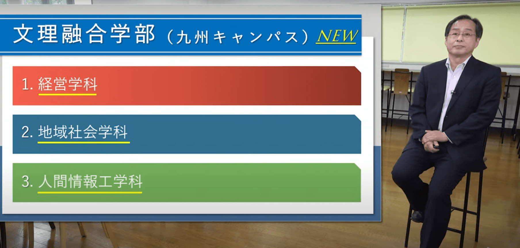 文理融合学部 教育 研究ページ 東海大学 Tokai University