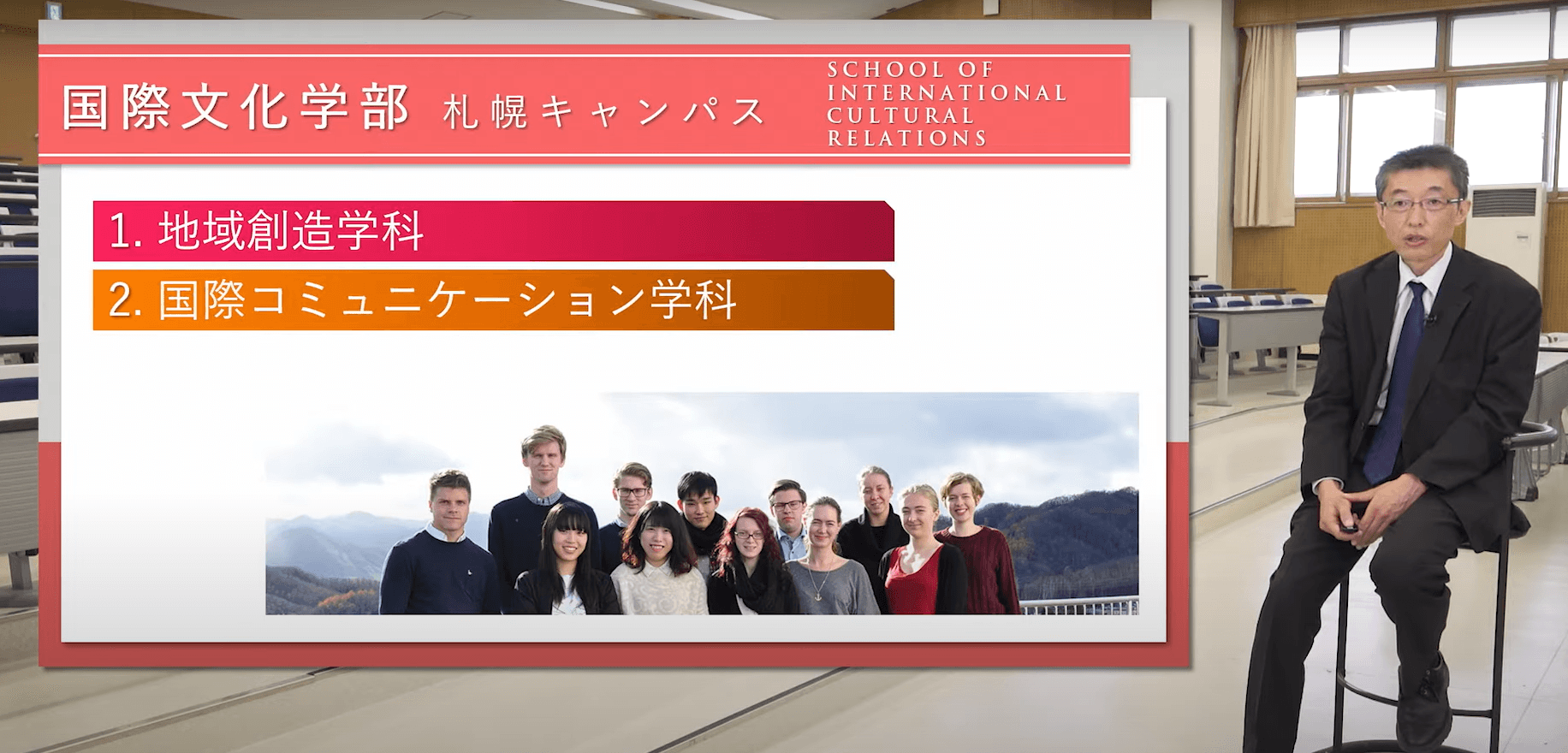 国際文化学部 教育 研究ページ 東海大学 Tokai University