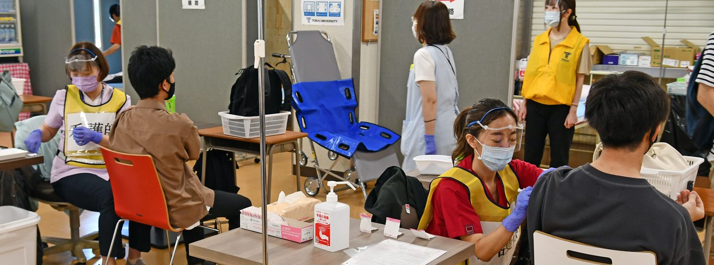清水キャンパスで新型コロナウイルスワクチンの大学拠点接種を実施しています お知らせ 東海大学 Tokai University 清水キャンパスで新型コロナウイルスワクチンの大学拠点接種を実施しています お知らせ 東海大学 Tokai University