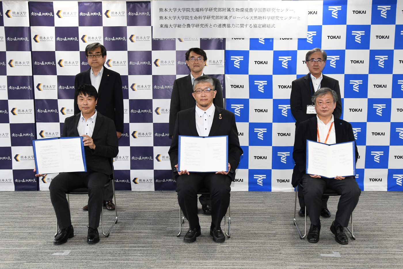 総合農学研究所が熊本大学の研究機関と連携協力に関する協定を締結しま