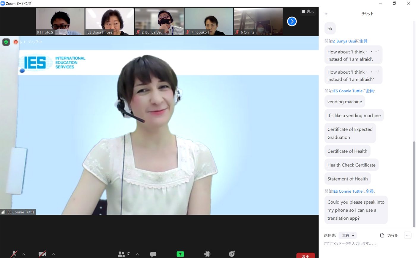 職員向けに「窓口英語対応研修」をオンラインで開催しました