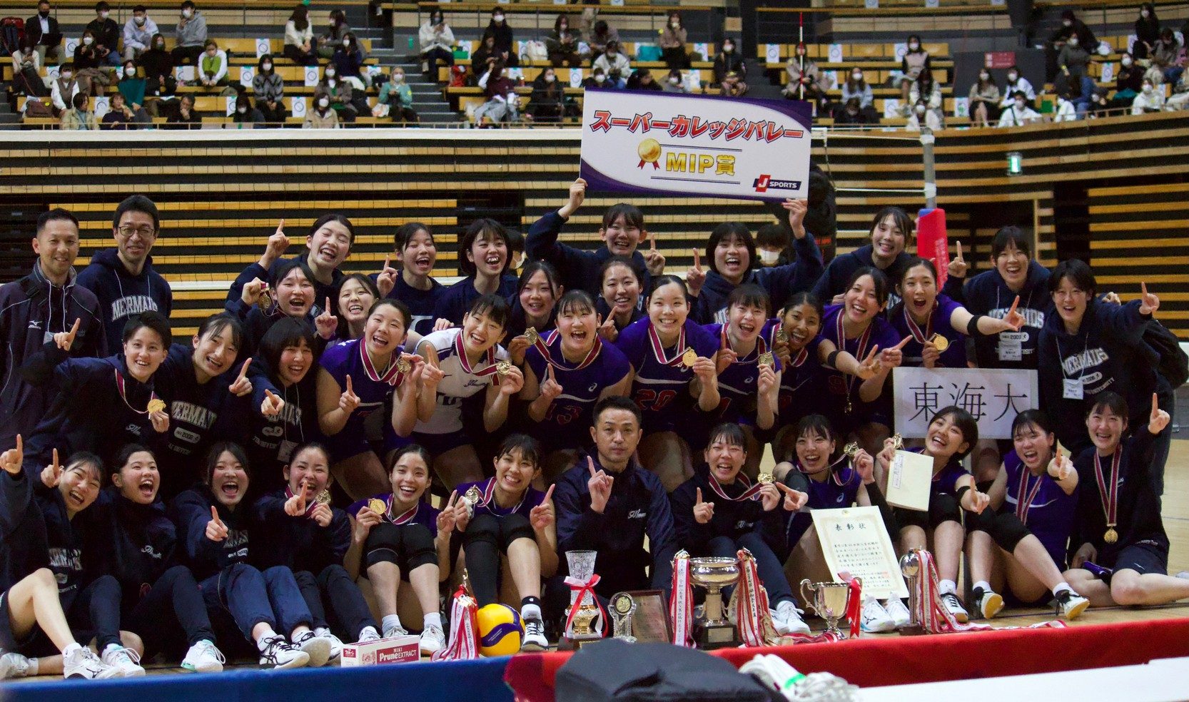 東海大学女子バレーボール部2008年からの試みTeam fundamentals