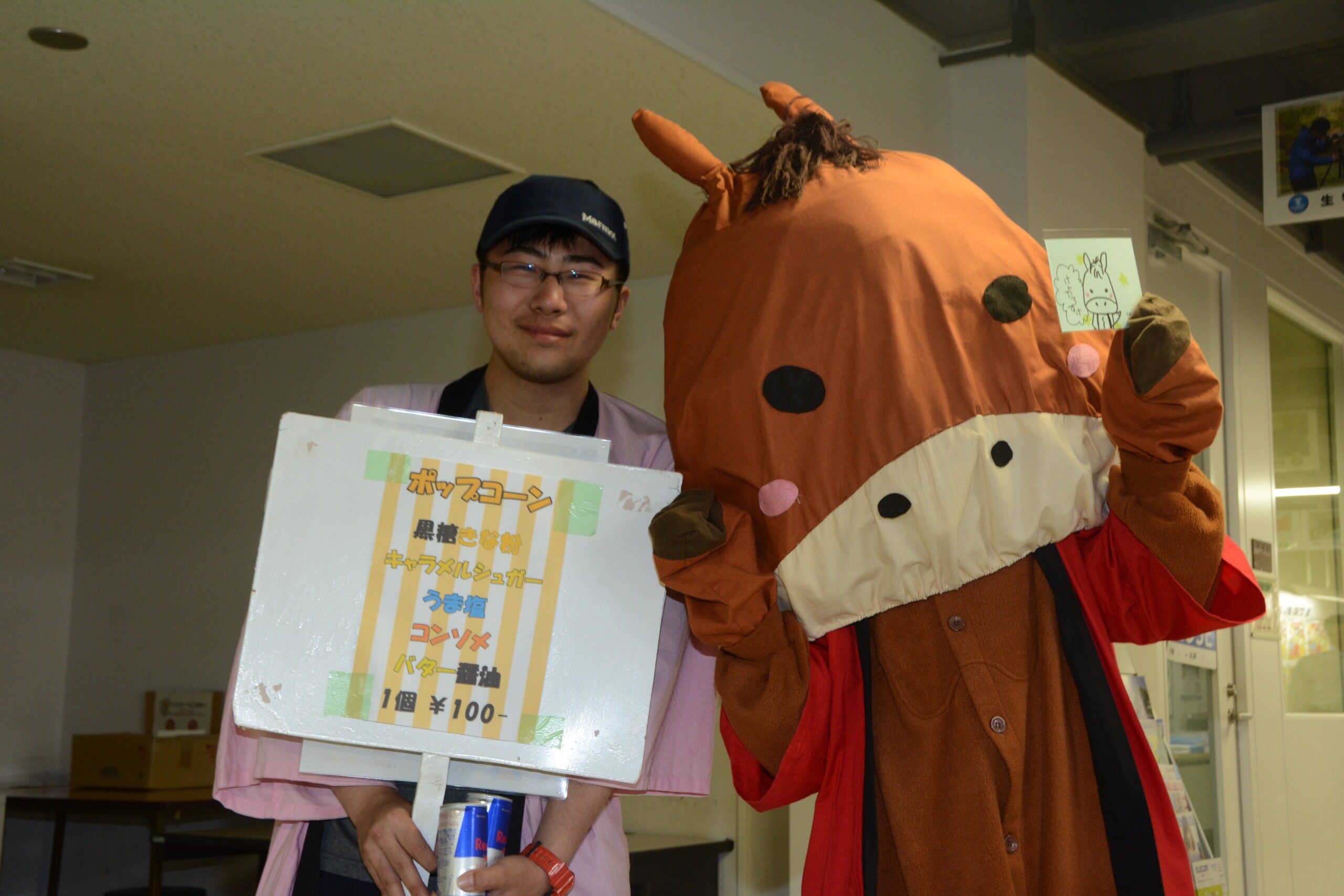 代替テキスト